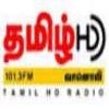 CMR Tamil HDtamil-radios