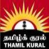 Tamil kural Radiotamil-radios
