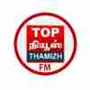 TopNewsThamizh FM