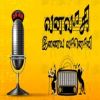 Vanavasi city fmtamil-radios