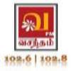 Vasantham FM radio onlinetamil-radios