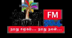 Adirai FM