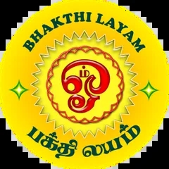 Bhakthi Layam fm