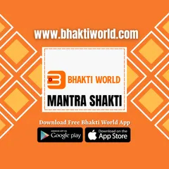 BHAKTI WORLD PODCASTS