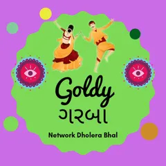 Goldy Garba