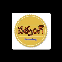 sathsang