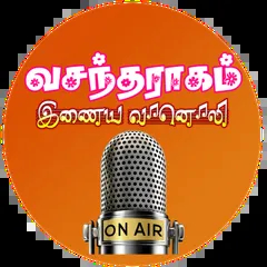 Vasantharagam