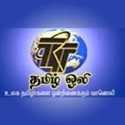 TRT Tamil Oli FM online