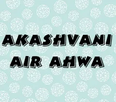 Akashvani AIR AHWA