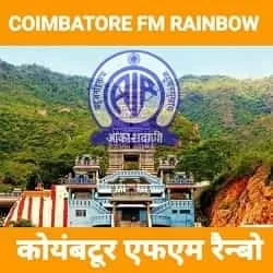 Coimbtore FM Rainbowall-india-radio