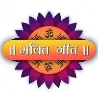 Bhakthi Geet Marathi