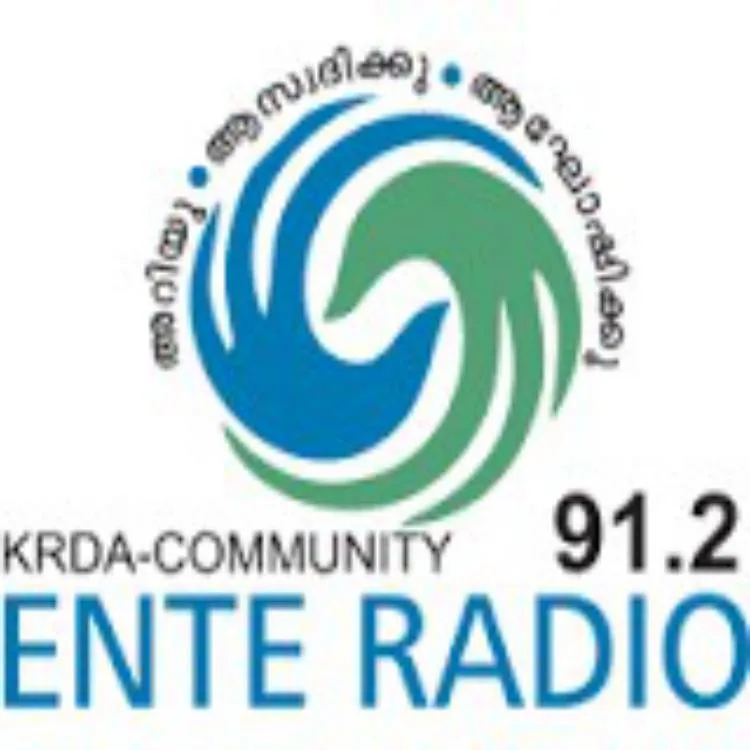 Ente radio 91.2malayalam-radios