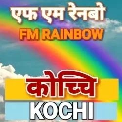 Kochi FM Rainbow