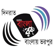 Radio BongOnet Bangla Rock