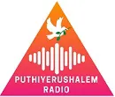 Puthi Yerushalem