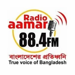 Radio Aamar live