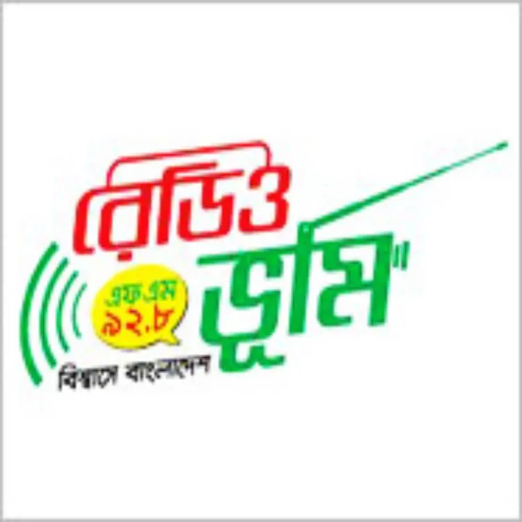 Radio Bhumi live