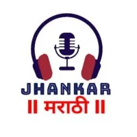 Radio Jhankarmarathi-radios