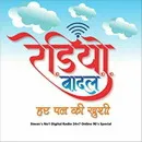 Radio Badalbhojpuri-radios