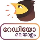 Radio Malayalam