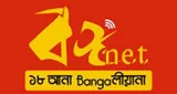 Radio BongOnet Sharanambengali-radios