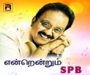 SPB Radio tamil-radios