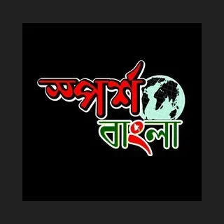 Sporsho Bangla Radio livebengali-radio