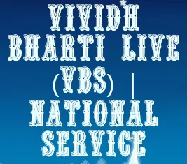 Vividh Bharti Live (VBS) | National Service